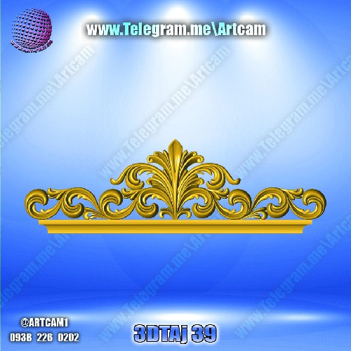 فروش فایل سه بعدی تاج  3DTaj39