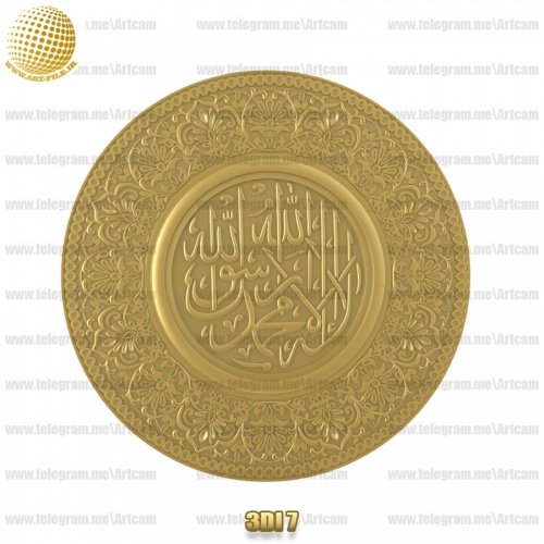 فروش فایل سه بعدی تابلو مذهبی 3Di7