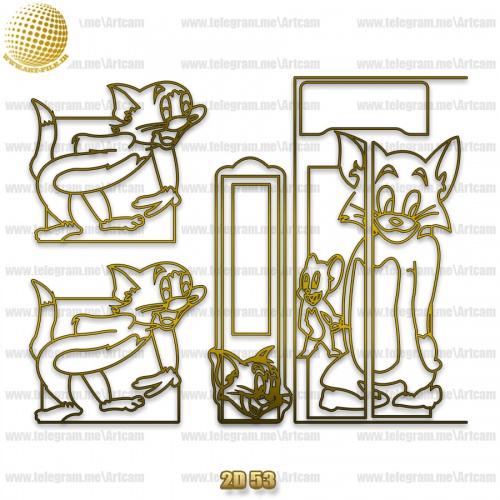 فروش فایل دوبعدی سرویس خواب کودک تام و جری  ‌2D53