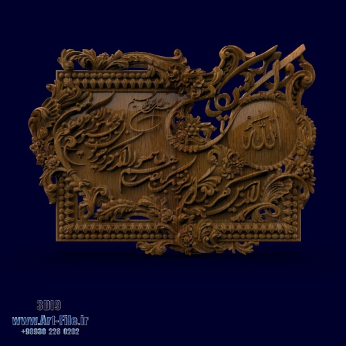 فروش فایل سه بعدی تابلو مذهبی  3DI