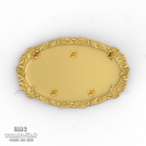 فروش فایل سه بعدی سینی 3DB2