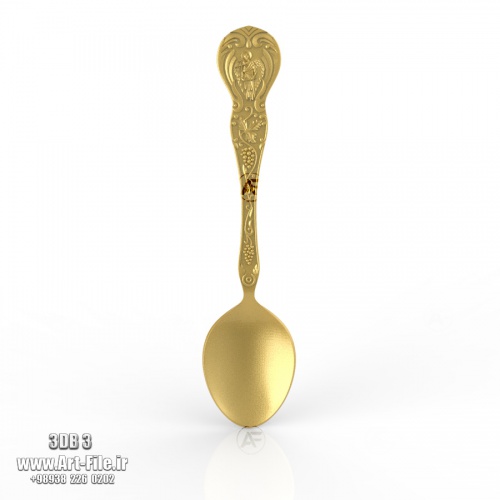 فروش فایل سه بعدی قاشق 3DB3