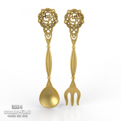 فروش فایل سه بعدی قاشق 3DB4