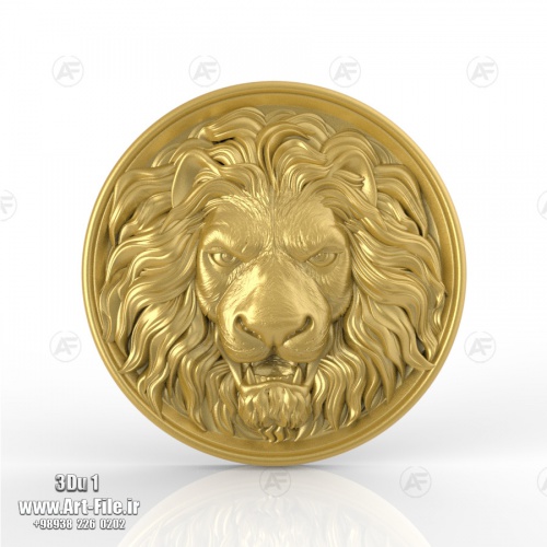 فروش فایل سه بعدی کله شیر 3DU1