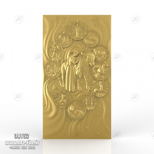 فروش فایل سه بعدی تابلو 3DT52