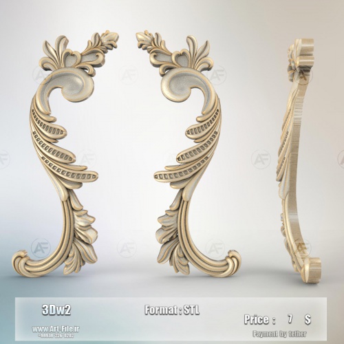 فروش فایل سه بعدی دستگیره چوبی 3dw2