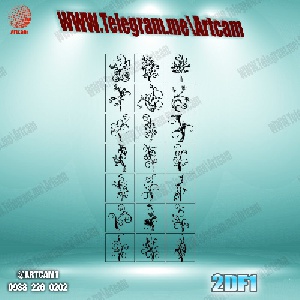 فروش فایل دو بعدی گلهای ویبیت کاروینگ 2DF1