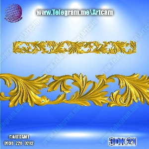 فروش فایل سه بعدی کتیبه و قرنیز 3Dk21