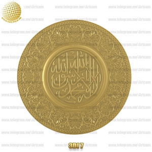فروش فایل سه بعدی تابلو مذهبی 3Di7