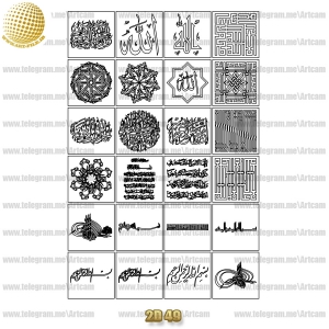 فروش فایل دو بعدی وکتور مذهبی سری دوم 2D49