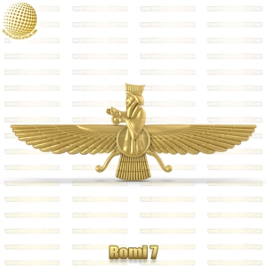 فروش فایل سه بعدی رومی (فروهر. هخامنشی) Romi7