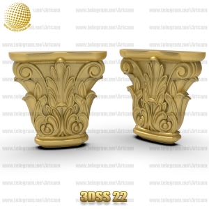 فروش فایل سه بعدی سرستون 3Dss22