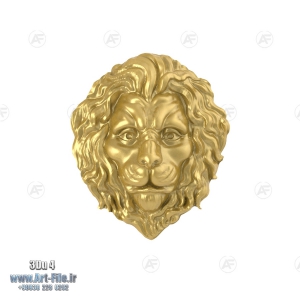 فروش فایل سه بعدی کله شیر  3DU4