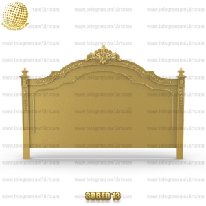 فروش فایل سه بعدی کله تخت 3DBED13
