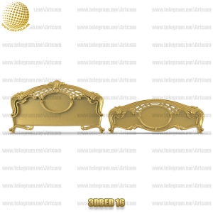 فروش فایل سه بعدی کله تخت 3DBED16