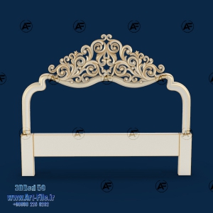 فروش فایل سه بعدی کله تخت 3DBED50