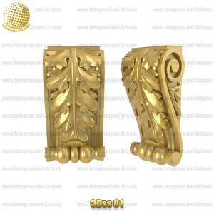 فروش فایل سه بعدی سرستون 3DSS81