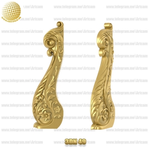 فروش فایل سه بعدی نرده راه پله 3dN49