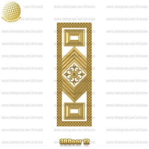 فروش فایل سه بعدی درب ورودی 3Ddoor12