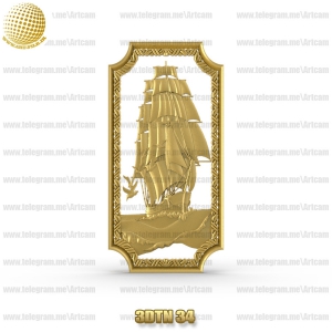 فروش فایل سه بعدی تخته نرد 3DTN34