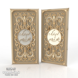 فروش فایل سه بعدی تخته  نرد تموم زندگیمو  به چشمای تو دادم 3DTN87